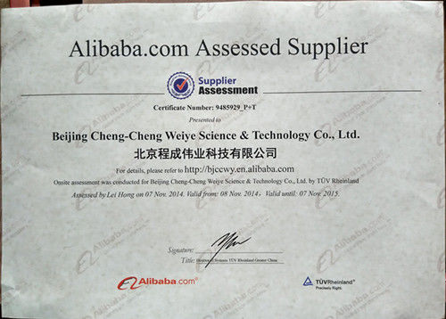 Китай Beijing Cheng-cheng Weiye Ultrasonic Science &amp; Technology Co.,Ltd Сертификаты